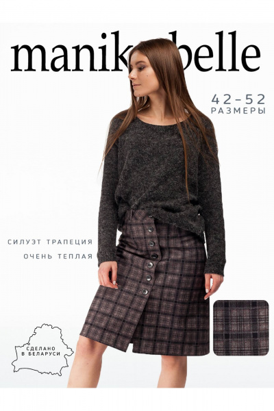 Юбка Manika Belle 128A04/1 - фото 8