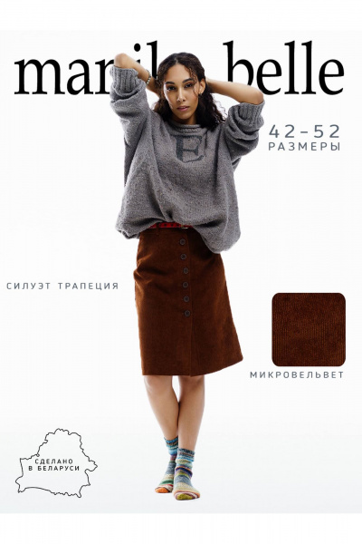 Длинная вельветовая юбка трапеция с подкладкой Manika Belle 128A06/1 - фото 8