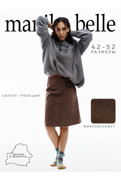 Юбка Manika Belle 128A06/3 - фото 8