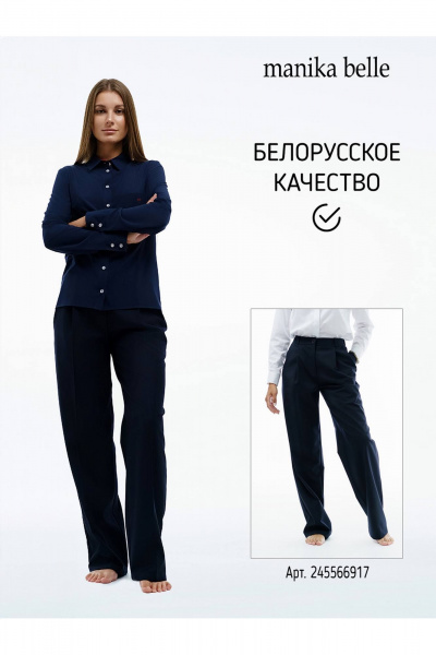 Рубашка Manika Belle 328А01/11 - фото 8
