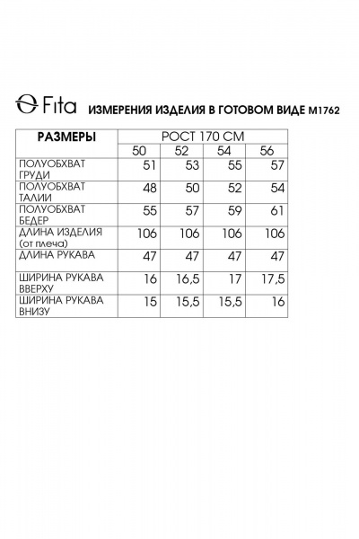 Платье Fita 1762 темно-синий - фото 9