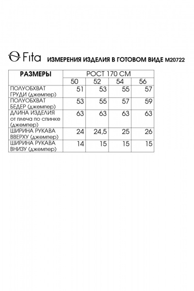 Джемпер Fita 20722 черно-золотистый - фото 9