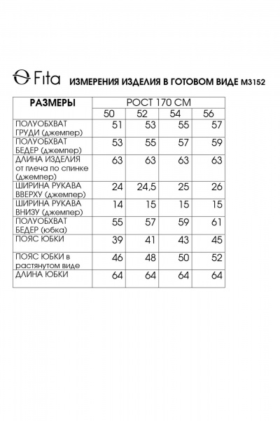 Джемпер, юбка Fita 3152 черно-золотистый - фото 9