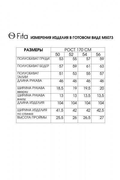 Платье Fita 5073 темный_графит - фото 9