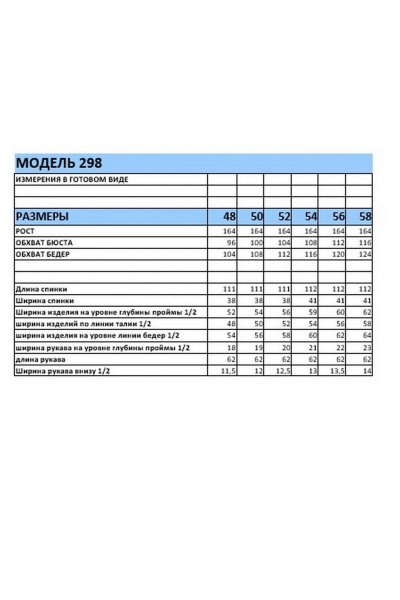 Платье Mubliz 298 олива - фото 14