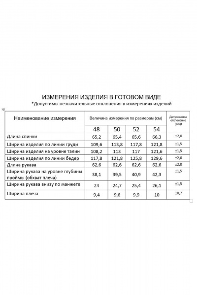 Блуза Gold Style 2717 голубой - фото 6