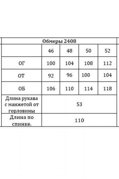 Платье Verita 2419 серый - фото 7