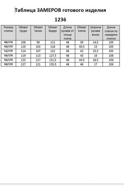 Платье VI ORO VR-1236 черный - фото 19