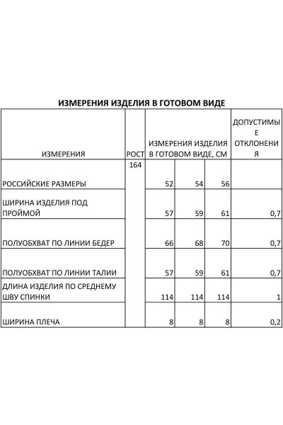 Платье FOXY FOX 179 хаки - фото 5