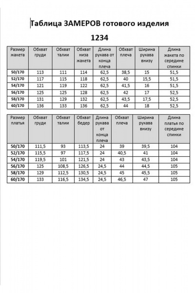 Бомбер, платье VI ORO VR-1234 черный - фото 21