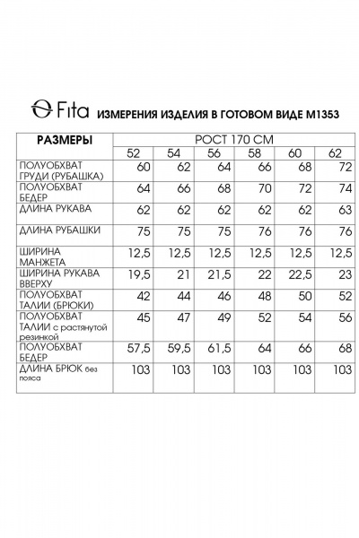 Блуза, брюки Fita 1353 черный - фото 9