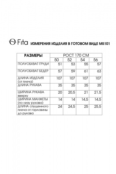 Платье Fita 5101 черно-бежевый - фото 9