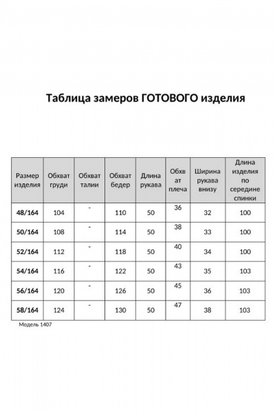 Брошь, платье TAiER 1407 черный - фото 7