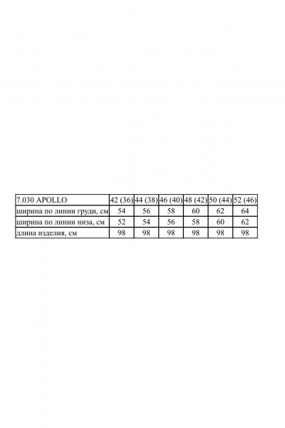 Пальто Noche mio 7.030 APOLLO - фото 4