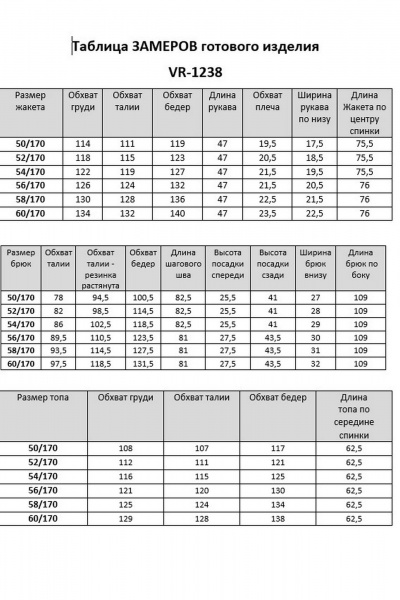 Брюки, жакет, топ VI ORO VR-1238 черный - фото 18