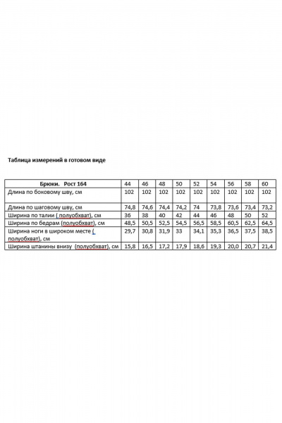 Блуза, брюки Rosheli 1163 черный - фото 10