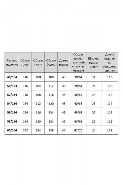 Платье Твой имидж 2278 черный - фото 7