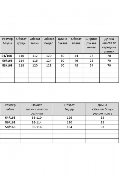 Блуза, юбка VIA-Mod 676 - фото 12