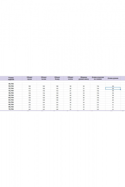 Платье Michel chic 2188 горчица-гусиная_лапка - фото 7