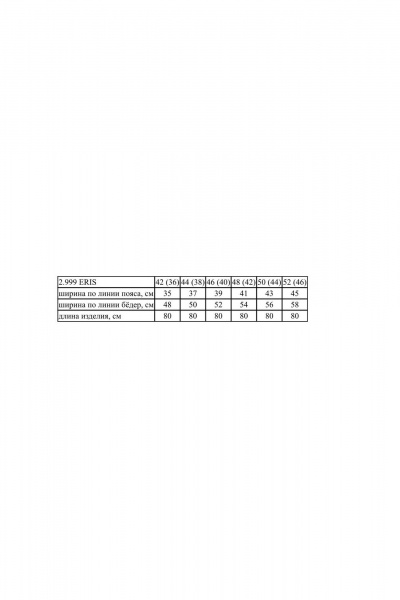 Юбка Noche mio 2.999 ERIS - фото 4