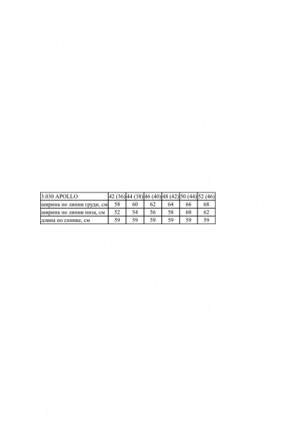 Бомбер Noche mio 3.030 APOLLO - фото 3