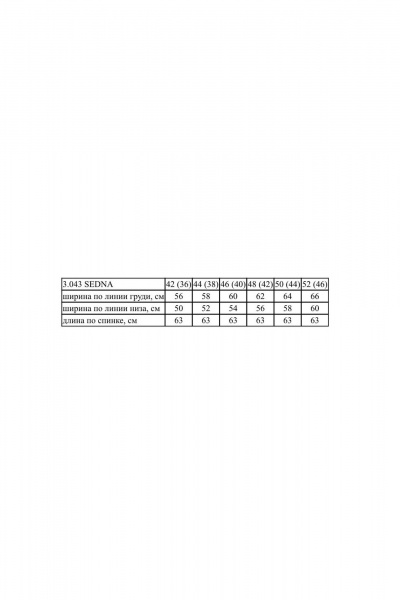 Куртка Noche mio 3.043 SEDNA - фото 4