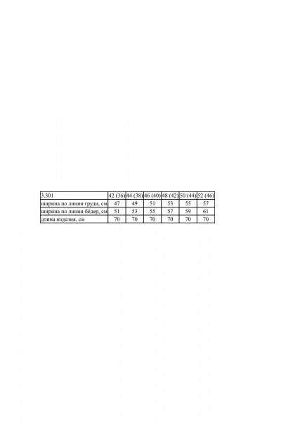 жилет классический на каждый день Noche mio 3.301 albina - фото 4