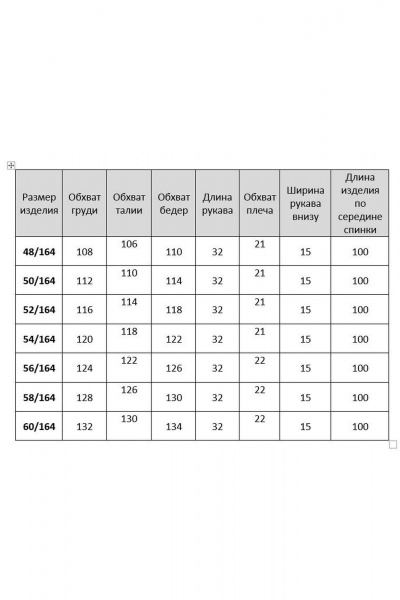 Платье Karina deLux M-1405 черный - фото 5