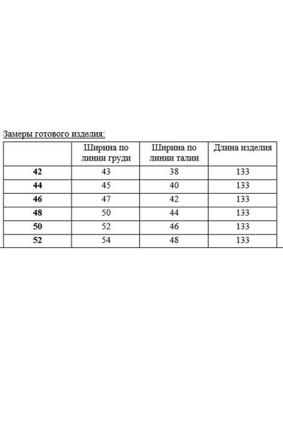 Платье Rivoli 7074 крем-брюле - фото 4