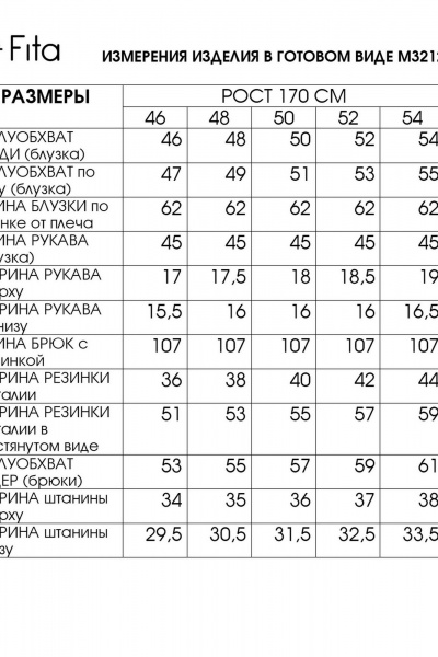 Блуза, брюки Fita 3212 золотисто-бежевый - фото 7