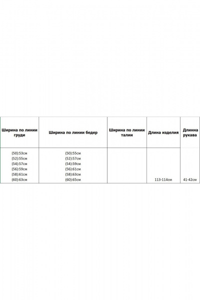 Платье Azzara 10009 - фото 4