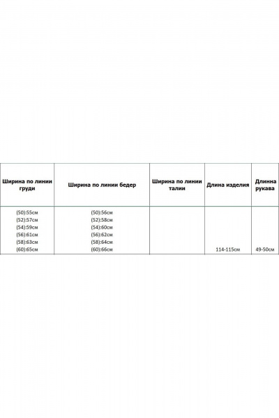 Платье Azzara 10021 - фото 4