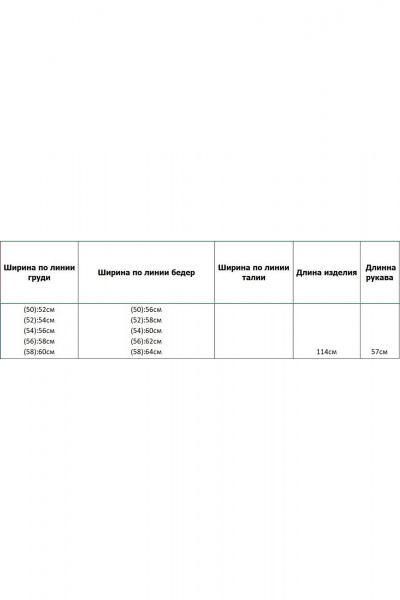 Платье Azzara 10024 - фото 5