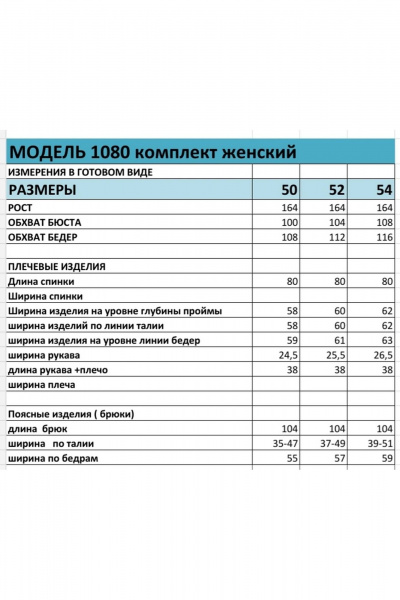 Блуза, брюки БагираАнТа 1080 коричневый+золото - фото 8