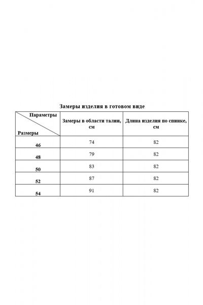 Юбка Соджи 687 серый - фото 6