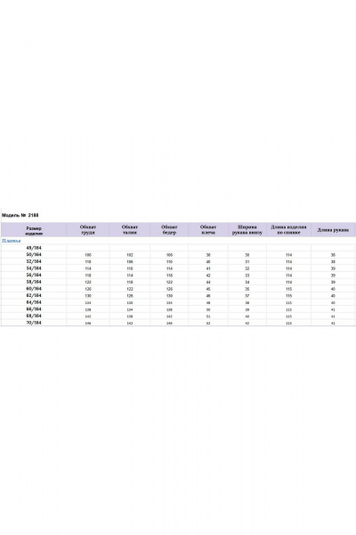 Платье Michel chic 2188 зеленый_черный - фото 8