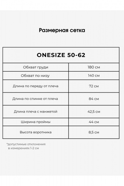 Джемпер Bliss 3100 черный - фото 7