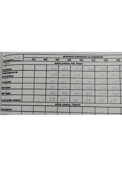 Платье Euromoda 352 - фото 3