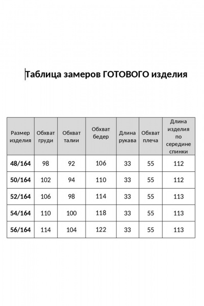Платье AGATTI 5888-1 шоколадный_с_молочным_горохом - фото 9