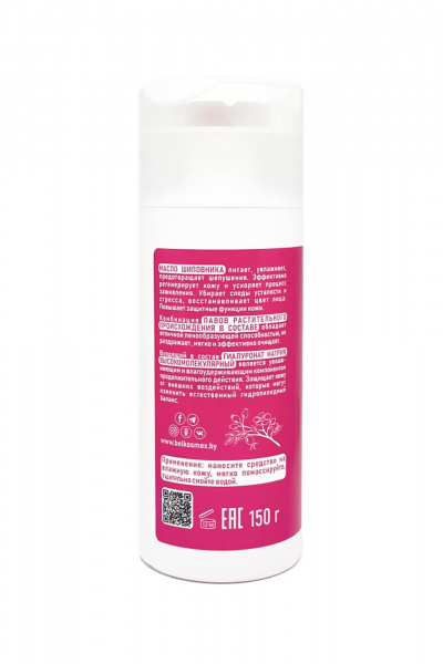 Гель для умывания Belkosmex OILS MULTI-VERSE Гель для умывания - фото 2