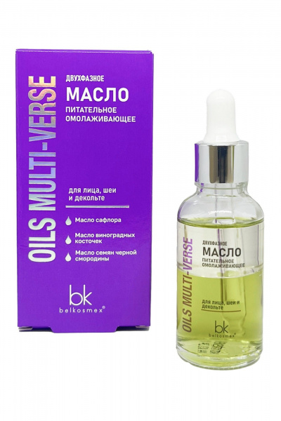 Сыворотка Belkosmex OILS MULTI-VERSE Двухфазное масло питательное омолаживающее - фото 1