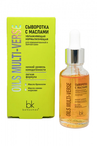 Сыворотка Belkosmex OILS MULTI-VERSE Сыворотка с маслами увлажняющая - фото 1
