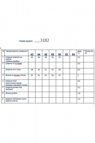 Блуза Butеr 3182 черный - фото 7