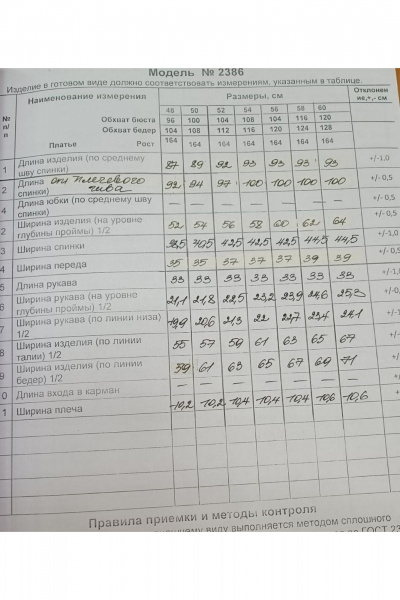 Платье Alani Collection 2386 молоко - фото 12