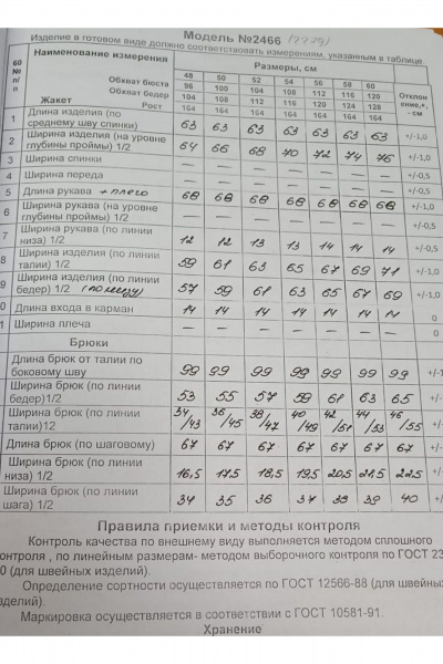 Брюки, жакет Alani Collection 2466 черный - фото 14