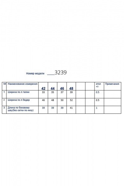 Юбка Butеr 3239 серебряный - фото 5