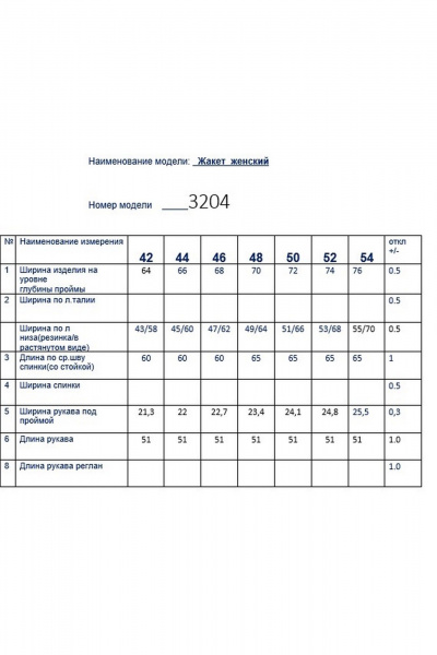 Жакет Butеr 3204 черный - фото 6