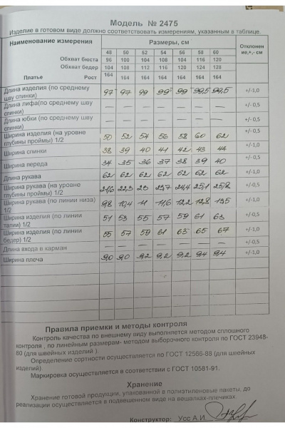 Платье Alani Collection 2475 черный - фото 11