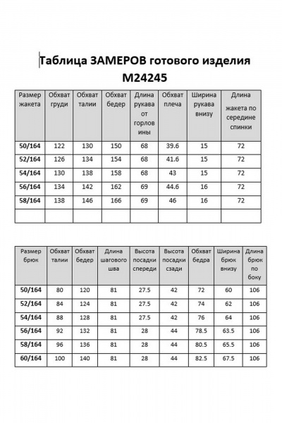 Блуза, брюки Aira Style 24245 индиго - фото 11