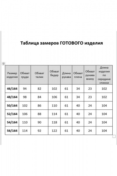 Платье с кружевом женское черное AGATTI 5892 черный - фото 8